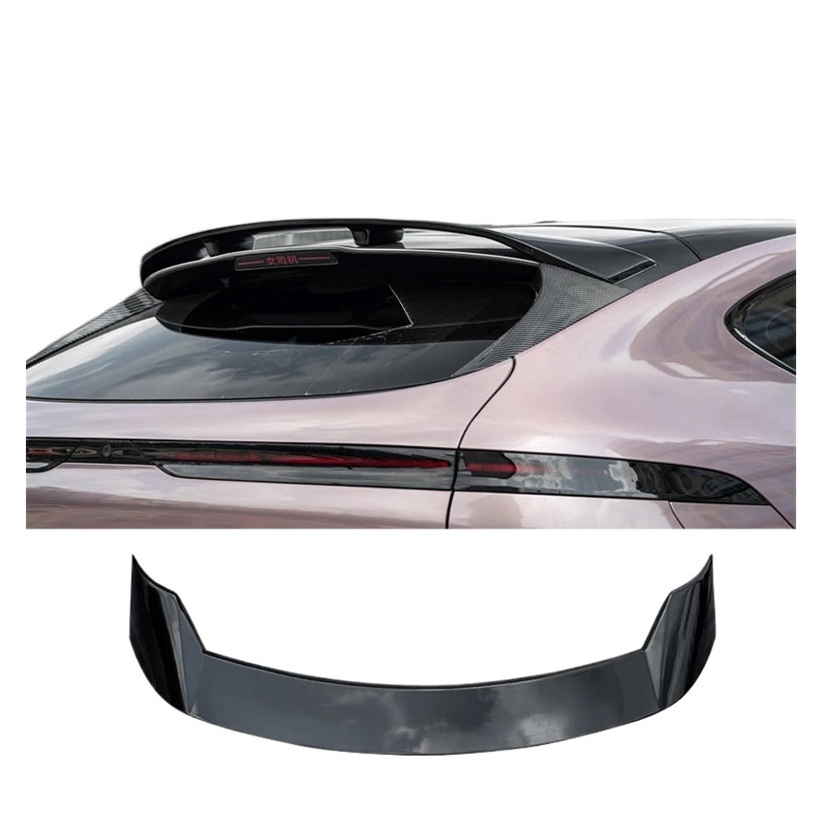 XPeng G6 Car Sports Tail Wing Spoiler